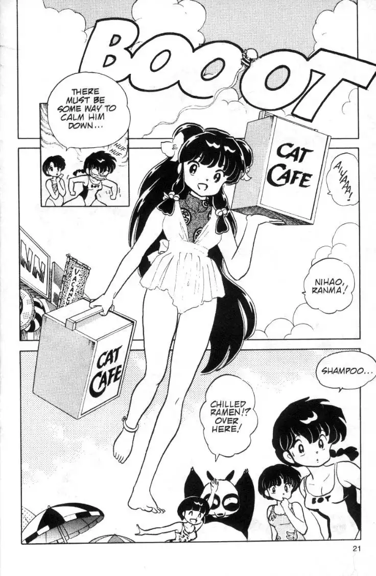 Ranma 1/2 Chapter 92 5